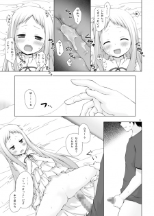 [Noraneko-no-Tama (Yukino Minato)] Douka Shiteru Mitai (Ano Hi Mita Hana no Namae wo Bokutachi wa Mada Shiranai.) [Digital] - page 12