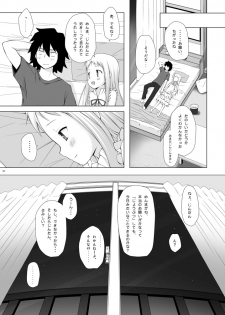 [Noraneko-no-Tama (Yukino Minato)] Douka Shiteru Mitai (Ano Hi Mita Hana no Namae wo Bokutachi wa Mada Shiranai.) [Digital] - page 20