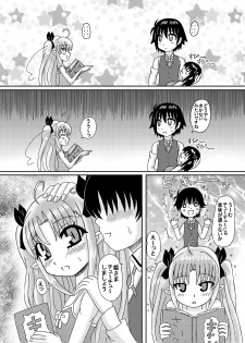 [Neko Melonya (Kurokawa Ryu)] Hime-sama no Tsubomi (Lotte no Omocha!) [Digital] - page 5