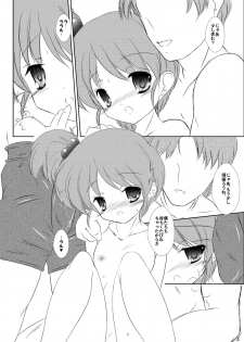 [Machednia (Sachuma)] FanFanBox26 ! (Suzumiya Haruhi no Yuuutsu) - page 5