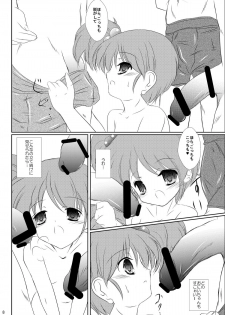 [Machednia (Sachuma)] FanFanBox26 ! (Suzumiya Haruhi no Yuuutsu) - page 10