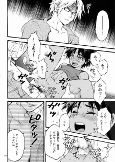 [Shouwa Prism (Hoshizaki Ryuu)] Katekyo to Boku - page 9