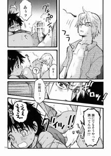 [Shouwa Prism (Hoshizaki Ryuu)] Katekyo to Boku - page 13