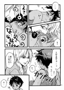 [Shouwa Prism (Hoshizaki Ryuu)] Katekyo to Boku - page 14