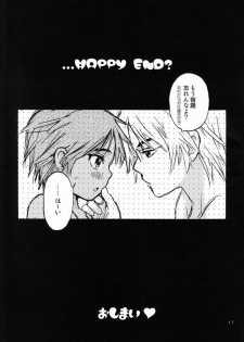 [Shouwa Prism (Hoshizaki Ryuu)] Katekyo to Boku - page 16