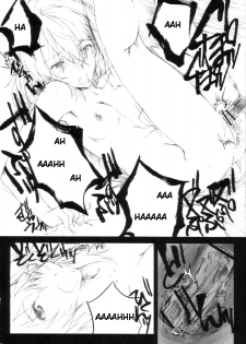 (COMIC1☆5) [SledgehammerOut! (Yoshijima Ataru)] Ichibyou Kiss (Infinite Stratos) [English] [life4Kaoru] - page 10