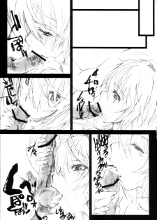 (COMIC1☆5) [SledgehammerOut! (Yoshijima Ataru)] Ichibyou Kiss (Infinite Stratos) [English] [life4Kaoru] - page 7