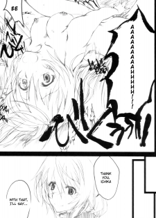 (COMIC1☆5) [SledgehammerOut! (Yoshijima Ataru)] Ichibyou Kiss (Infinite Stratos) [English] [life4Kaoru] - page 11