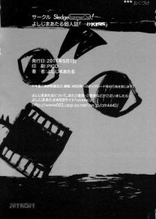 (COMIC1☆5) [SledgehammerOut! (Yoshijima Ataru)] Ichibyou Kiss (Infinite Stratos) [English] [life4Kaoru] - page 14