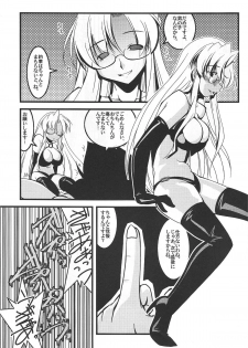 [K.M.station] Mega Negima (Mahou Sensei Negima!) - page 17