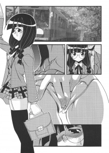 [K.M.station] Mega Negima (Mahou Sensei Negima!) - page 4