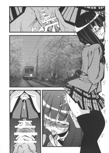 [K.M.station] Mega Negima (Mahou Sensei Negima!) - page 7