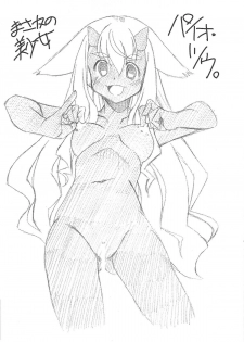 [K.M.station] Mega Negima (Mahou Sensei Negima!) - page 28
