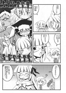 [K.M.station] Mega Negima (Mahou Sensei Negima!) - page 26