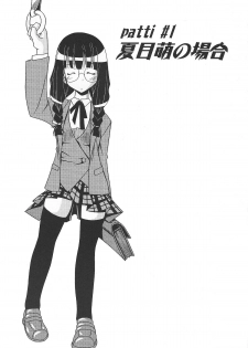 [K.M.station] Mega Negima (Mahou Sensei Negima!) - page 3