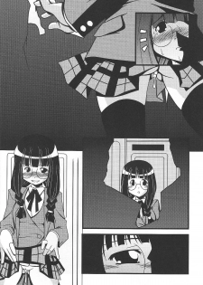 [K.M.station] Mega Negima (Mahou Sensei Negima!) - page 8