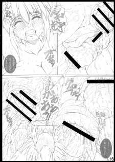 (C80) [POC (Hans)] Mesu Buta Iinchou - page 16