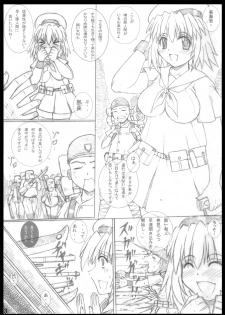 (C80) [POC (Hans)] Mesu Buta Iinchou - page 3