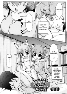 [LEE] Kemomimi Hayaoki Daisakusen (COMIC RiN 2011-08) [English] {biribiri} - page 1