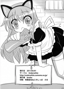 (COMIC1☆5) [Underwhite (broiler)] Milk Hole de Nomihoudai desu! (Tantei Opera Milky Holmes) - page 17