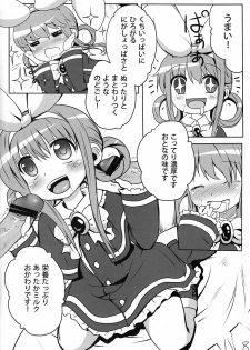 (COMIC1☆5) [Underwhite (broiler)] Milk Hole de Nomihoudai desu! (Tantei Opera Milky Holmes) - page 7