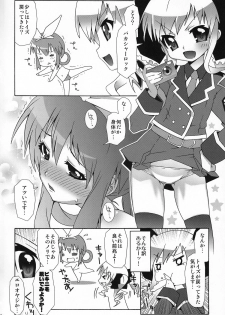 (C79) [chaos-graphixxx (mdo-h)] Miruhokkusu (Tantei Opera Milky Holmes) - page 7