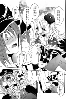 (C80) [Ryuknigthia (Kiduki Erika)] Daily RO 6 (Ragnarok Online) - page 10