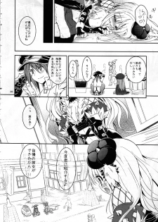 (C80) [Ryuknigthia (Kiduki Erika)] Daily RO 6 (Ragnarok Online) - page 25