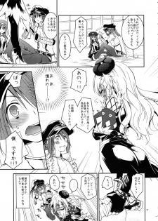 (C80) [Ryuknigthia (Kiduki Erika)] Daily RO 6 (Ragnarok Online) - page 6