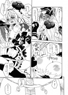 (C80) [Ryuknigthia (Kiduki Erika)] Daily RO 6 (Ragnarok Online) - page 14