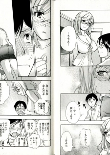 [Fujisaka Kuuki] Virgin Game - page 12