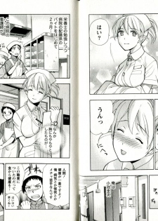 [Fujisaka Kuuki] Virgin Game - page 33