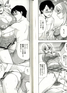 [Fujisaka Kuuki] Virgin Game - page 26