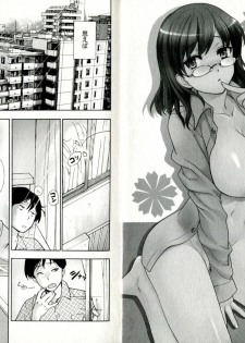 [Fujisaka Kuuki] Virgin Game - page 7
