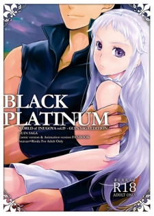 (C76) [AHM (Inu-Blade, Lact Mangan)] BLACK PLATINUM (Guin Saga)