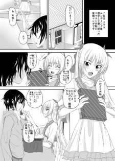 (C77) [Yorimichi] 5-I nante shinjinai!! (Maji de Watashi ni Koishinasai!) [Preview] - page 2