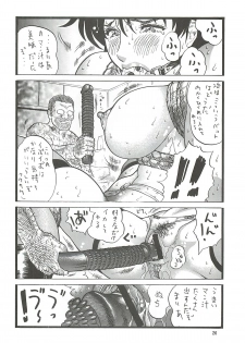 (C78) [Rippadou (Inugai Shin)] Goriman 5 (Various) - page 25