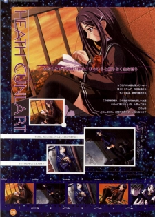 Rune official Nonohara Miki artworks - page 37