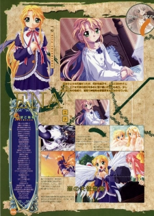 Rune official Nonohara Miki artworks - page 27