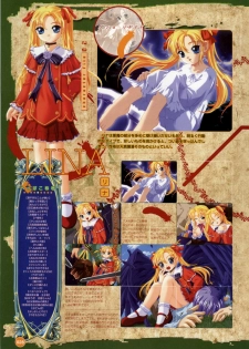 Rune official Nonohara Miki artworks - page 29