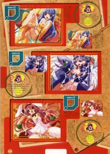 Rune official Nonohara Miki artworks - page 25