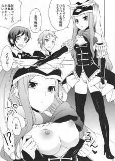 (C80) [Otabe Dynamites (Otabe Sakura)] Seizon Senryaku, Shimashouka (Mawaru Penguindrum) - page 2