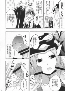 (C80) [Otabe Dynamites (Otabe Sakura)] Seizon Senryaku, Shimashouka (Mawaru Penguindrum) - page 3