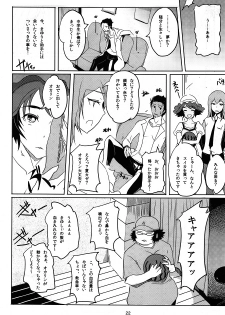 (C80) [PaperCrown (Nagata Tsubasa)] Divergence9.87654321% (Steins;Gate) - page 23