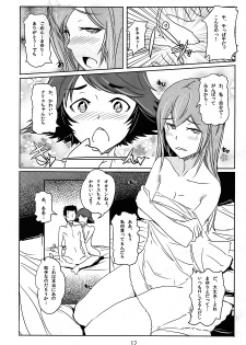 (C80) [PaperCrown (Nagata Tsubasa)] Divergence9.87654321% (Steins;Gate) - page 13
