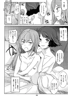 (C80) [PaperCrown (Nagata Tsubasa)] Divergence9.87654321% (Steins;Gate) - page 9