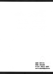 (C80) [PaperCrown (Nagata Tsubasa)] Divergence9.87654321% (Steins;Gate) - page 25