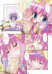 (C80) [Yumesaki Annai Kairanban (Hiro Hiroki)] Himitsu no Opera Part (Tantei Opera Milky Holmes) - page 3