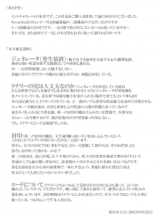 [Mint Chocolate (Himuro Koichi)] SevenDeadlySins II (D.Gray-man) [Digital] - page 25