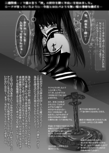 [Mint Chocolate (Himuro Koichi)] SevenDeadlySins II (D.Gray-man) [Digital] - page 17